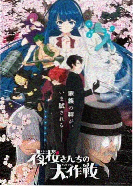 神马私人影院 哈利波特 奇幻冒险