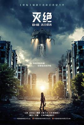 神马私人影院 星际穿越 沉浸观影