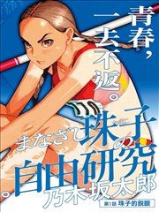 神马私人影院 千与千寻 动漫经典